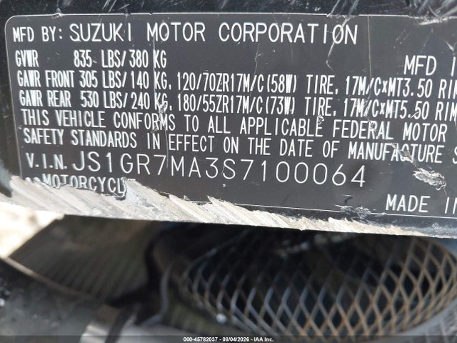 Suzuki GSX-R750 2025 JS1GR7MA3S7100064 Image 10