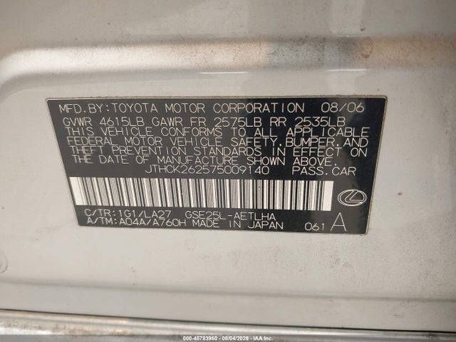 Продажа на аукционе авто 2007 Lexus Is 250, vin: JTHCK262575009140, номер лота: 45783960