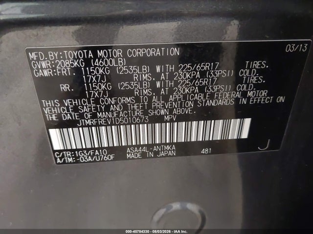 Продаж на аукціоні авто 2013 Toyota Rav4 Xle, vin: JTMRFREV1D5010673, номер лоту: 45784330