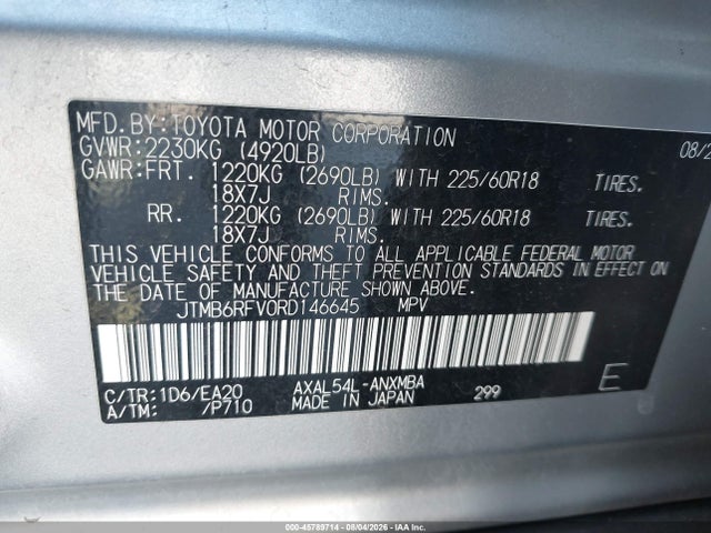 45789714 :رقم المزاد ، JTMB6RFV0RD146645 vin ، 2024 Toyota Rav4 Hybrid Xle Premium مزاد بيع