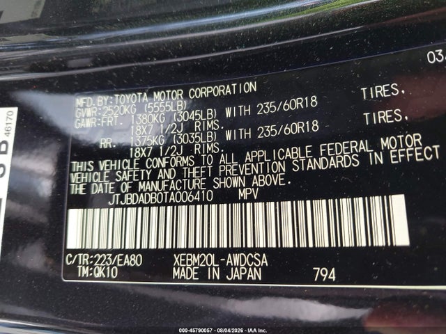Lexus Rz 350e Premium 2026 JTJBDADB0TA006410 Image 9