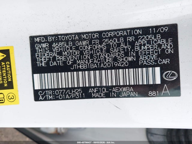 Продаж на аукціоні авто 2010 Lexus Hs 250h Premium, vin: JTHBB1BA1A2019420, номер лоту: 45790437