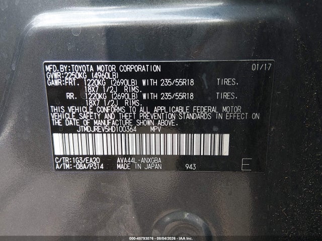 Продаж на аукціоні авто 2017 Toyota Rav4 Hybrid Limited, vin: JTMDJREV5HD100364, номер лоту: 45793076