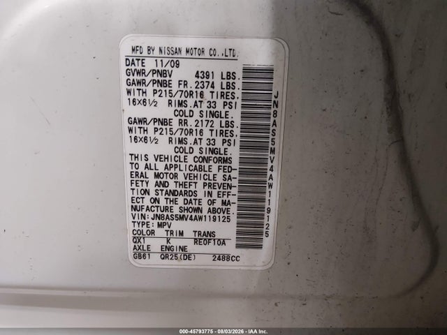 2010 Nissan Rogue S მანქანა იყიდება აუქციონზე, vin: JN8AS5MV4AW119125, აუქციონის ნომერი: 45793775