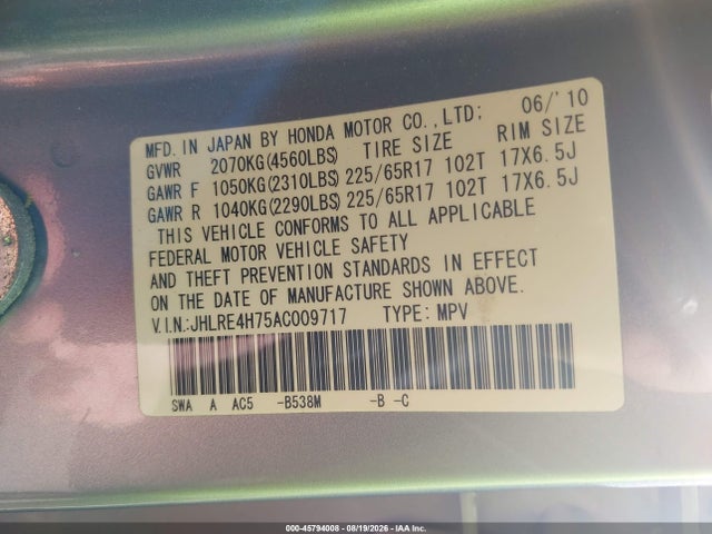 45794008 :رقم المزاد ، JHLRE4H75AC009717 vin ، 2010 Honda Cr-v Ex-l مزاد بيع