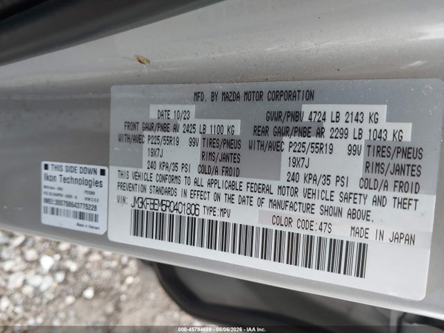 2024 Mazda Cx-5 2.5 S Premium Plus მანქანა იყიდება აუქციონზე, vin: JM3KFBEM5R0401806, აუქციონის ნომერი: 45794689
