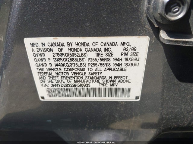 2009 Acura Mdx მანქანა იყიდება აუქციონზე, vin: 2HNYD28229H516033, აუქციონის ნომერი: 45796935