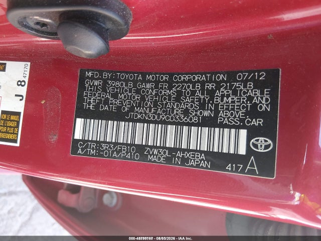 2012 Toyota Prius Three მანქანა იყიდება აუქციონზე, vin: JTDKN3DU9C0336081, აუქციონის ნომერი: 45799167