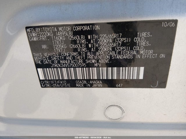 Aukcja sprzedaży 2007 Toyota Rav4 Limited, vin: JTMZK34V575007595, numer aukcji: 45799265