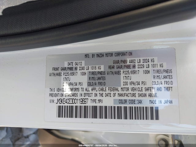 Продажа на аукционе авто 2013 Mazda Cx-5 Touring, vin: JM3KE4CE3D0119697, номер лота: 45800707