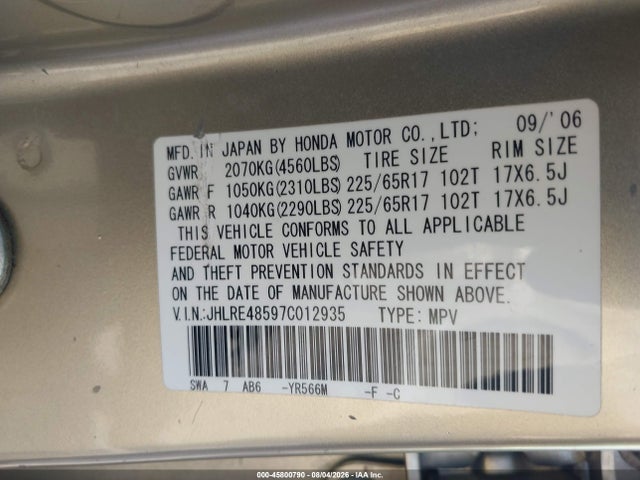 Продажа на аукционе авто 2007 Honda Cr-v Ex, vin: JHLRE48597C012935, номер лота: 45800790