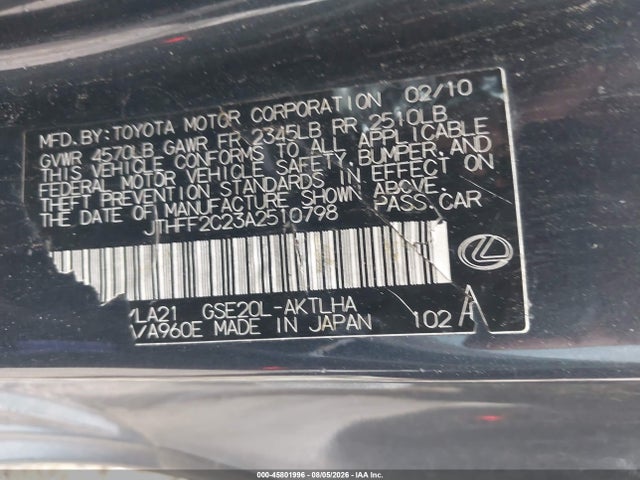 Продаж на аукціоні авто 2010 Lexus Is 250c, vin: JTHFF2C23A2510798, номер лоту: 45801996