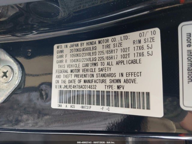 2010 Honda Cr-v Ex-l მანქანა იყიდება აუქციონზე, vin: JHLRE4H78AC014832, აუქციონის ნომერი: 45802143