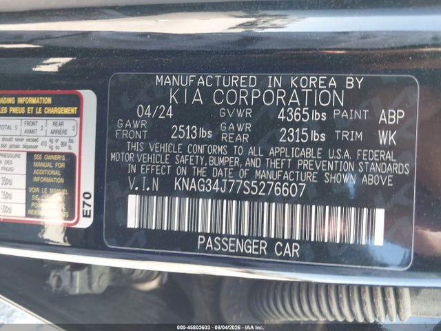 KIA K5 EX 2025 KNAG34J77S5276607 Image 9