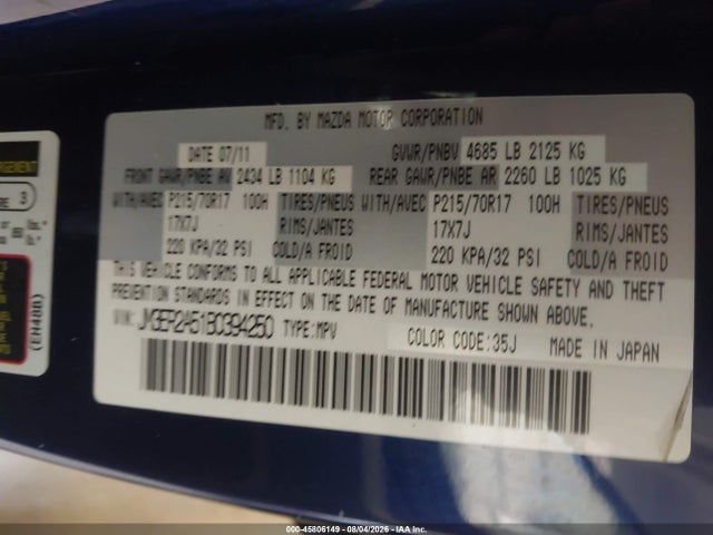 2011 Mazda Cx-7 I Sv მანქანა იყიდება აუქციონზე, vin: JM3ER2A51B0394250, აუქციონის ნომერი: 45806149