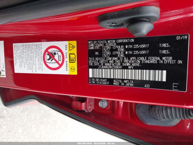 Продажа на аукционе авто 2019 Lexus Nx 300, vin: JTJBARBZ8K2208041, номер лота: 45813933