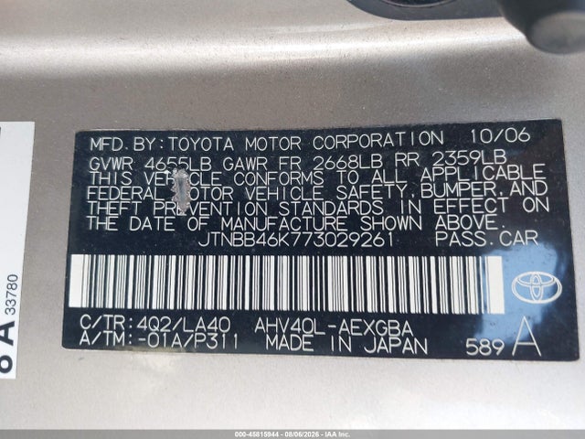 Продажа на аукционе авто 2007 Toyota Camry Hybrid, vin: JTNBB46K773029261, номер лота: 45815944