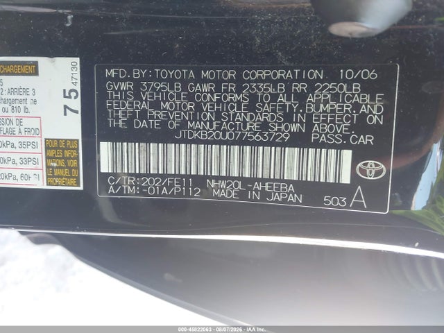 Продаж на аукціоні авто 2007 Toyota Prius, vin: JTDKB20U077563729, номер лоту: 45822063