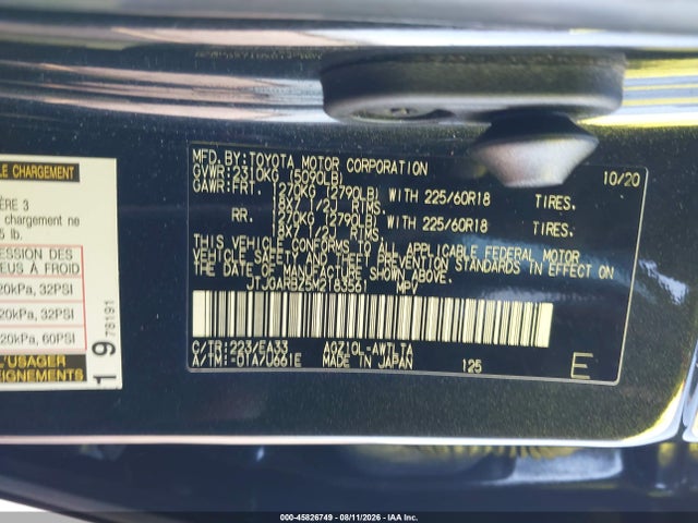 Продаж на аукціоні авто 2021 Lexus Nx 300, vin: JTJGARBZ5M2183561, номер лоту: 45826749