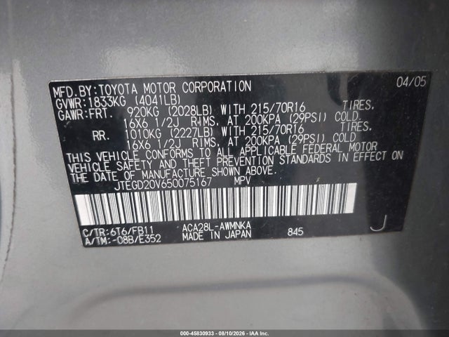 2005 Toyota Rav4 მანქანა იყიდება აუქციონზე, vin: JTEGD20V650075167, აუქციონის ნომერი: 45830933