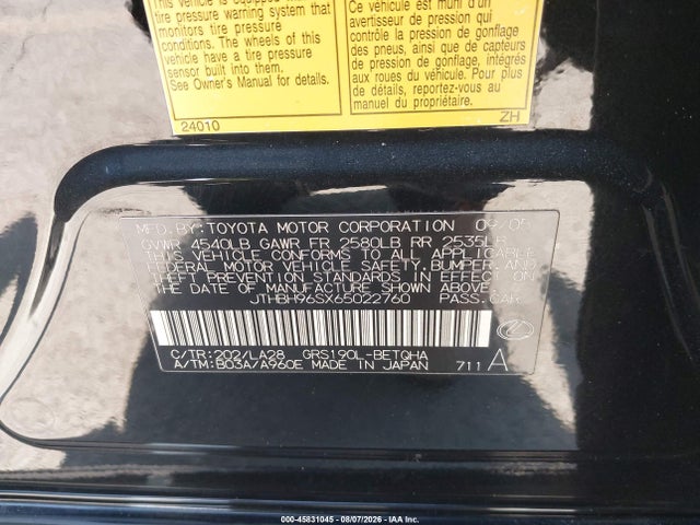 Продаж на аукціоні авто 2006 Lexus Gs 300, vin: JTHBH96SX65022760, номер лоту: 45831045