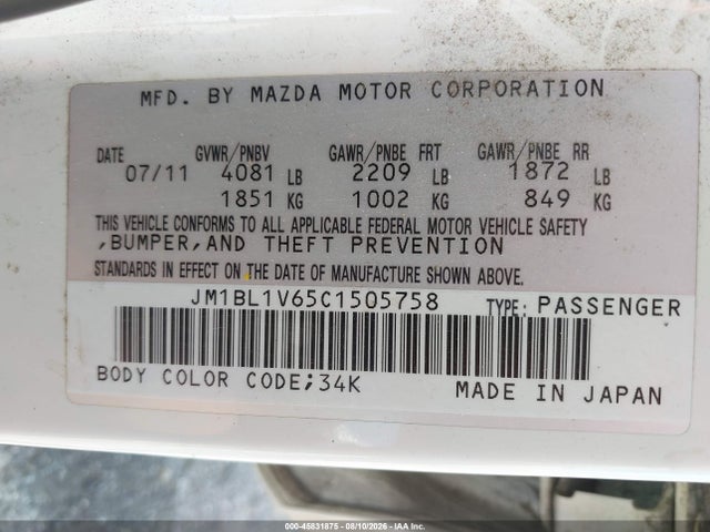 Продажа на аукционе авто 2012 Mazda Mazda3 S Touring, vin: JM1BL1V65C1505758, номер лота: 45831875