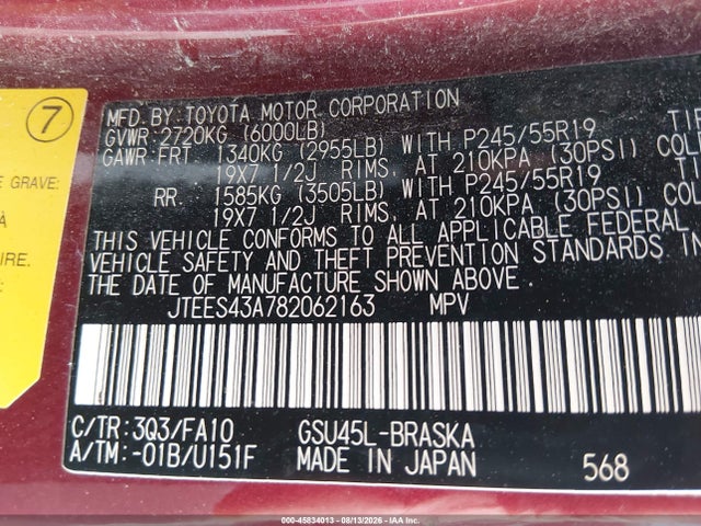 Продажа на аукционе авто 2008 Toyota Highlander Sport, vin: JTEES43A782062163, номер лота: 45834013