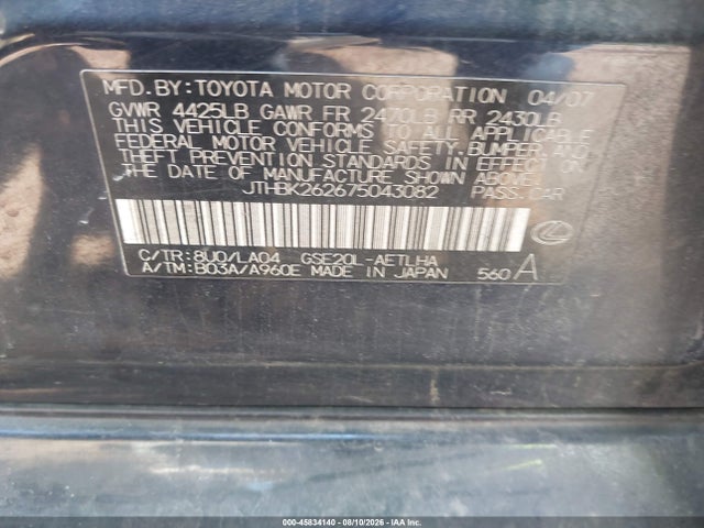 Aukcja sprzedaży 2007 Lexus Is 250, vin: JTHBK262675043082, numer aukcji: 45834140