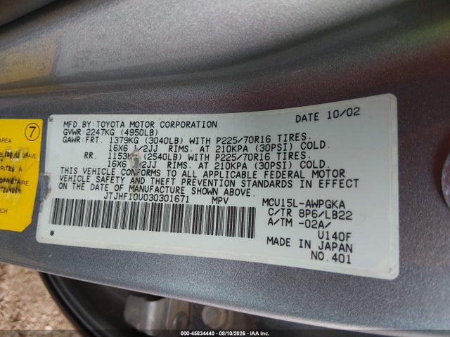 45834440 :رقم المزاد ، JTJHF10U030301671 vin ، 2003 Lexus Rx 300 مزاد بيع