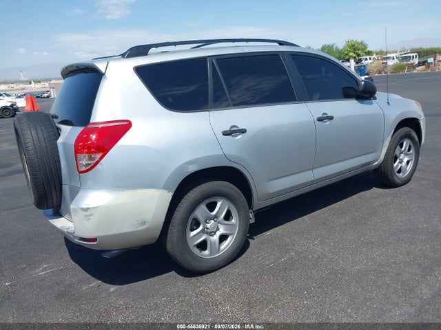 Продажа на аукционе авто 2008 Toyota Rav4, vin: JTMZD33V785106545, номер лота: 45835921