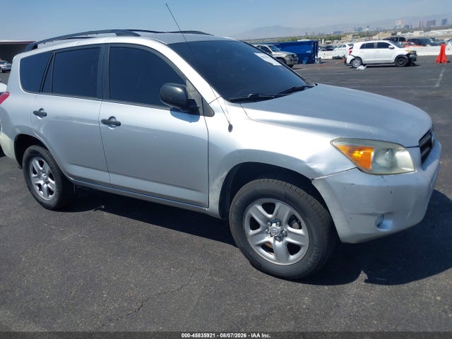 Продажа на аукционе авто 2008 Toyota Rav4, vin: JTMZD33V785106545, номер лота: 45835921