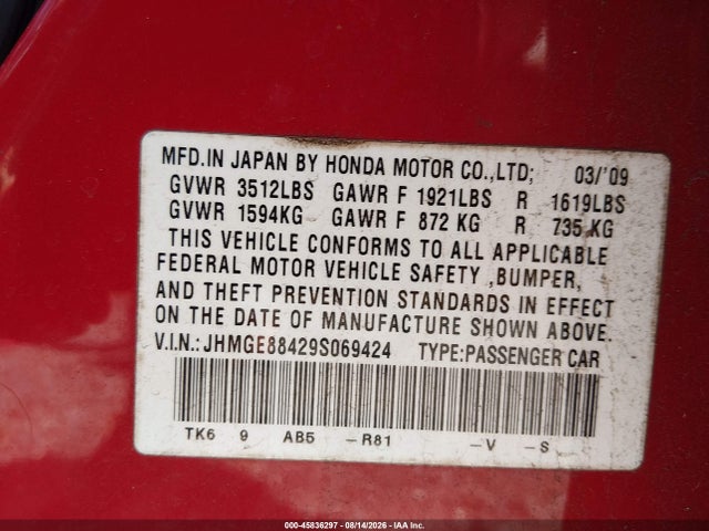 Продаж на аукціоні авто 2009 Honda Fit Sport, vin: JHMGE88429S069424, номер лоту: 45836297