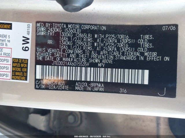 Продаж на аукціоні авто 2006 Toyota Highlander, vin: JTEDD21AX60155359, номер лоту: 45836425