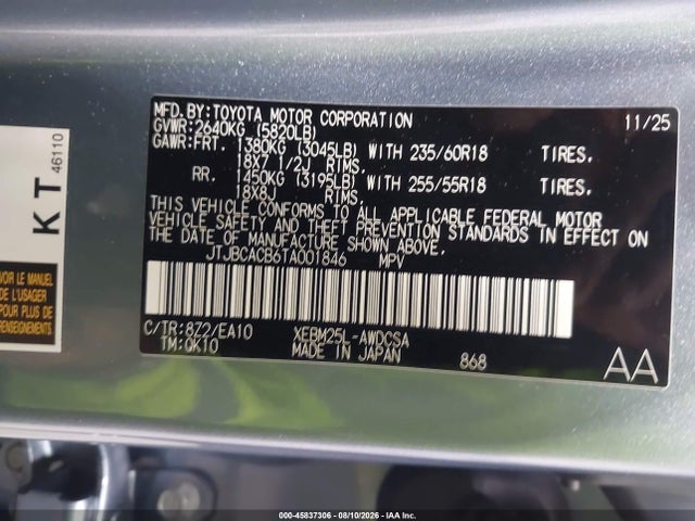 Продаж на аукціоні авто 2026 Lexus Rz 450e Premium, vin: JTJBCACB6TA001846, номер лоту: 45837306