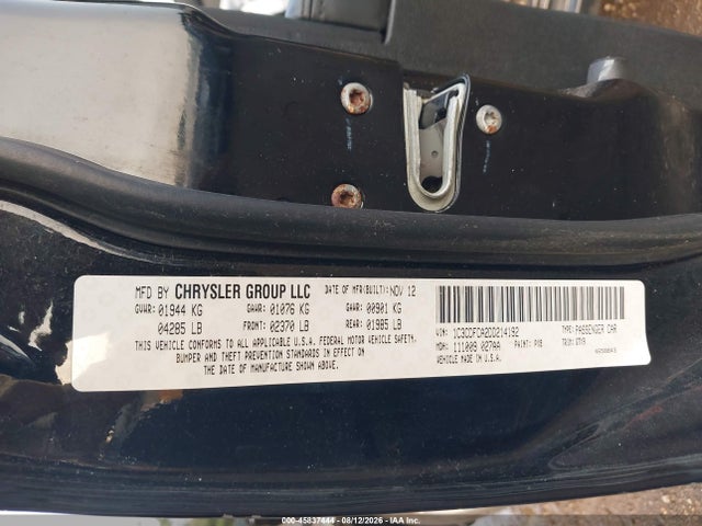 2013 Dodge Dart Limited მანქანა იყიდება აუქციონზე, vin: 1C3CDFCA2DD214192, აუქციონის ნომერი: 45837444