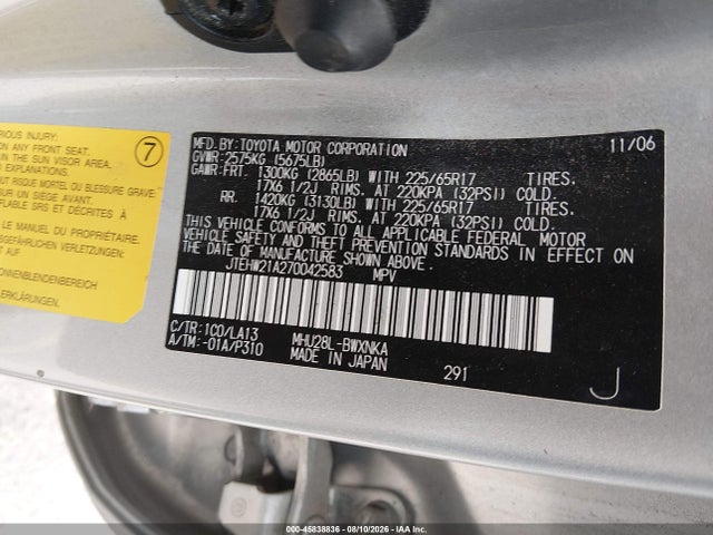 2007 Toyota Highlander Hybrid Limited V6 მანქანა იყიდება აუქციონზე, vin: JTEHW21A270042583, აუქციონის ნომერი: 45838836