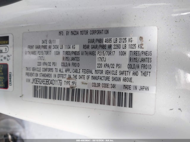 2011 Mazda Cx-7 I Sv მანქანა იყიდება აუქციონზე, vin: JM3ER2A53B0401179, აუქციონის ნომერი: 45839041