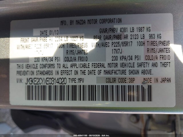 2014 Mazda Cx-5 Touring მანქანა იყიდება აუქციონზე, vin: JM3KE2CYXE0314020, აუქციონის ნომერი: 45841180