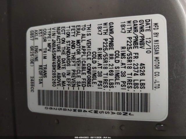 2011 Nissan Rogue Sv მანქანა იყიდება აუქციონზე, vin: JN8AS5MV4BW285260, აუქციონის ნომერი: 45843853