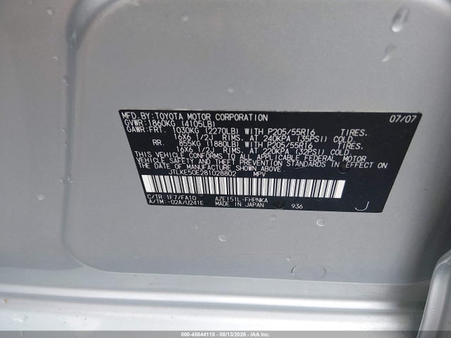 Aukcja sprzedaży 2008 Scion Xb, vin: JTLKE50E281028802, numer aukcji: 45844115