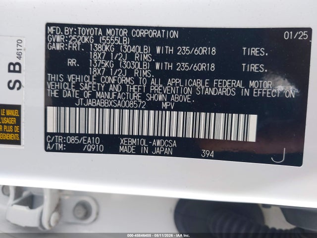 2025 Lexus Rz 300e მანქანა იყიდება აუქციონზე, vin: JTJABABBXSA008572, აუქციონის ნომერი: 45846405