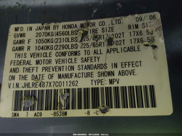 Продажа на аукционе авто 2007 Honda Cr-v Ex-l, vin: JHLRE487X7C011262, номер лота: 45846552