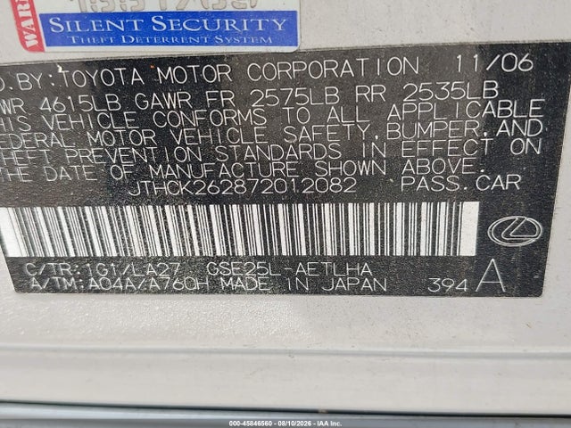 Продаж на аукціоні авто 2007 Lexus Is 250, vin: JTHCK262872012082, номер лоту: 45846560