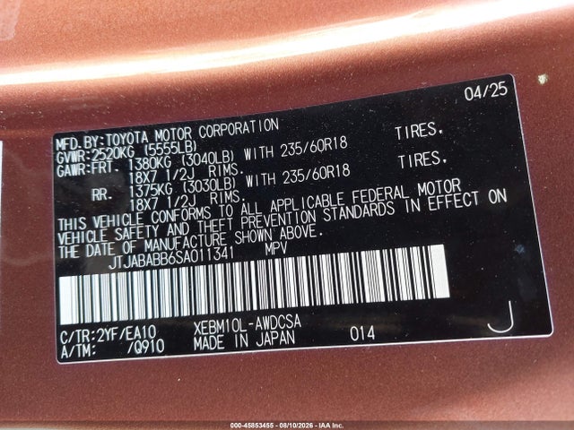 Продаж на аукціоні авто 2025 Lexus Rz 300e Premium, vin: JTJABABB6SA011341, номер лоту: 45853455