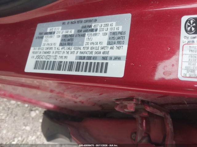 Продаж на аукціоні авто 2014 Mazda Cx-5 Touring, vin: JM3KE4CYXE0311100, номер лоту: 45856470