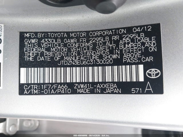 45856996 :رقم المزاد ، JTDZN3EU6C3130020 vin ، 2012 Toyota Prius V Three مزاد بيع