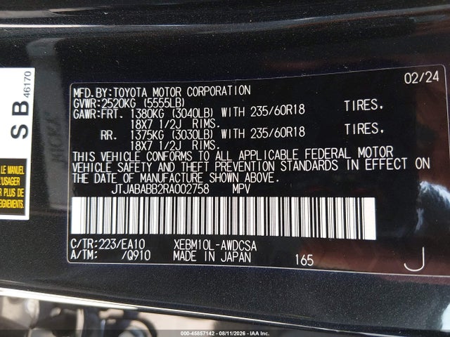 JTJABABB2RA002758 Lexus Rz 300e Premium