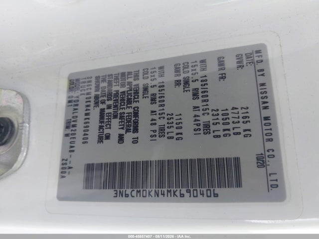 2021 Nissan Nv200  Cargo S Xtronic Cvt მანქანა იყიდება აუქციონზე, vin: 3N6CM0KN4MK690406, აუქციონის ნომერი: 45857407