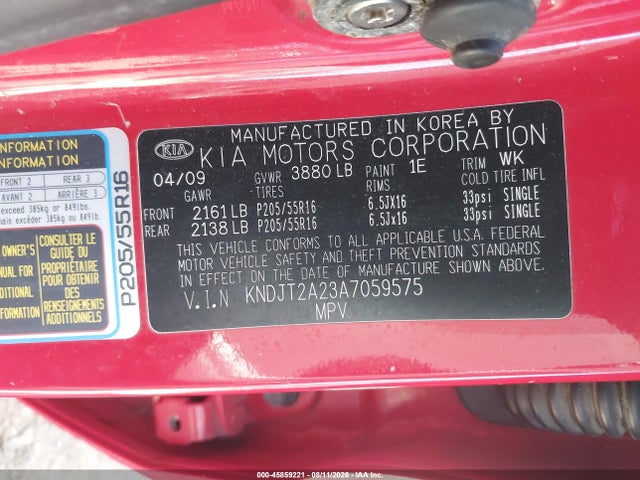 Продажа на аукционе авто 2010 Kia Soul +, vin: KNDJT2A23A7059575, номер лота: 45859221