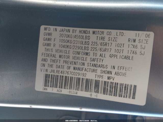 2007 Honda Cr-v Ex-l მანქანა იყიდება აუქციონზე, vin: JHLRE48767C029192, აუქციონის ნომერი: 45859900